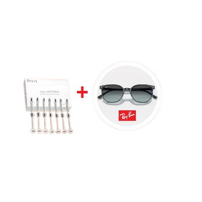 Zestaw Estelite Asteria Essential Kit 7 × 4 g + Okulary Ray-Ban za 1 zł