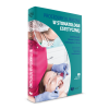 Książka - Procedury kliniczne w stomatologii estetycznej